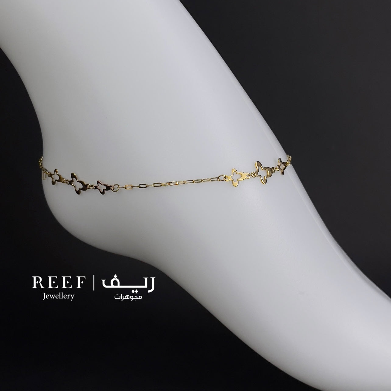 خلخال anklet